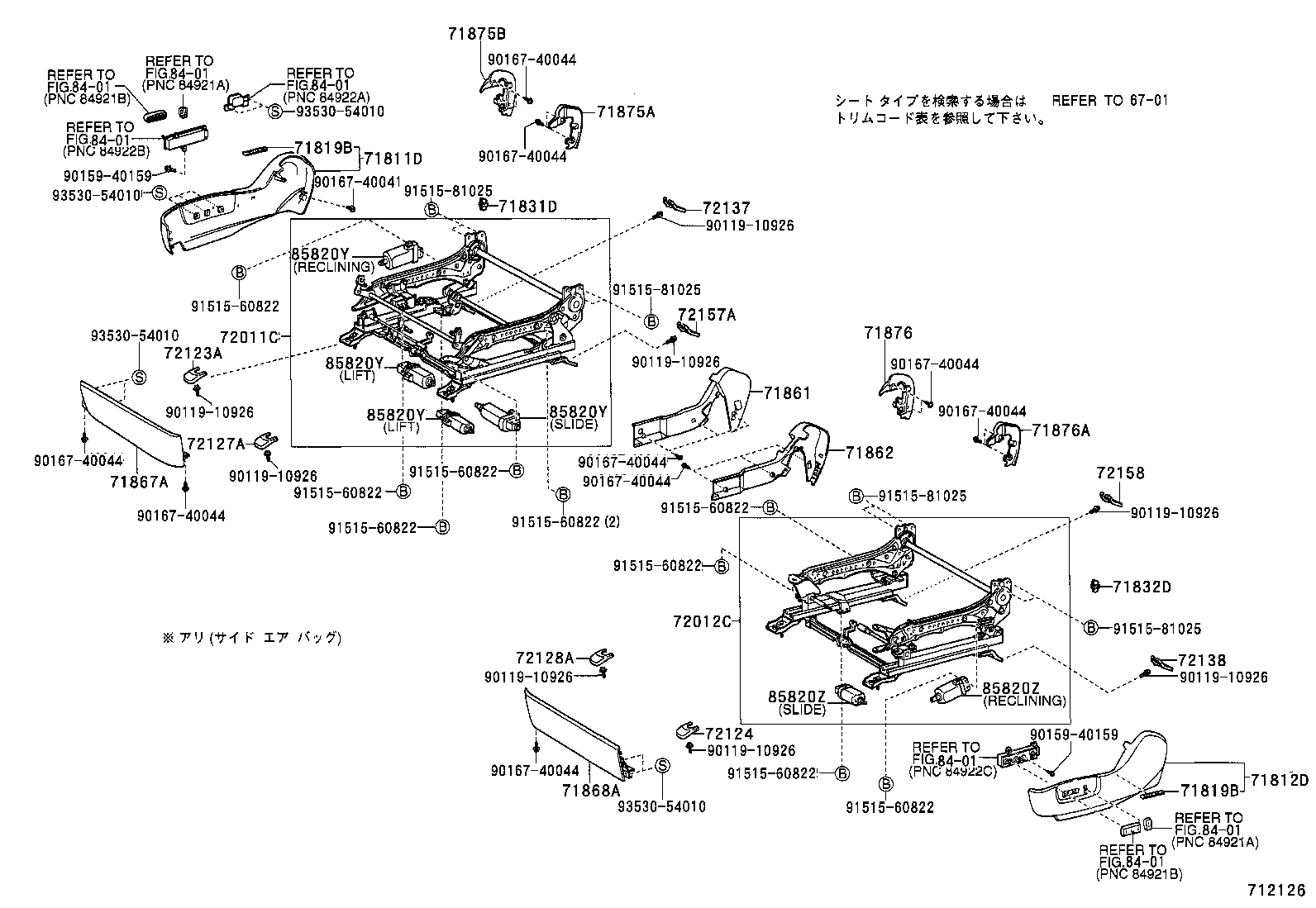 71910-2A240-B0 HEADREST ASSY, FRONT SEAT product image