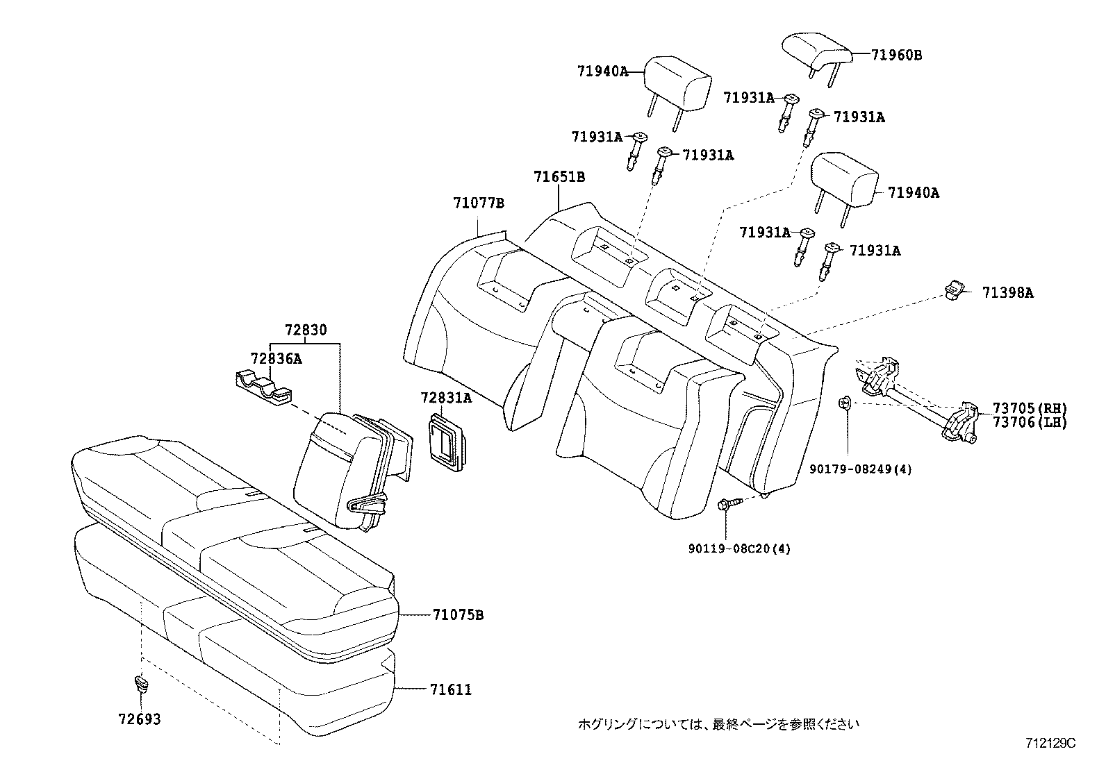 72830-33460-C0 ARMREST ASSY, REAR SEAT, CENTER product image