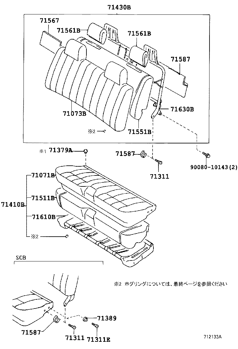 71430-3G200 BACK ASSY, FRONT SEAT(FOR BENCH TYPE) product image
