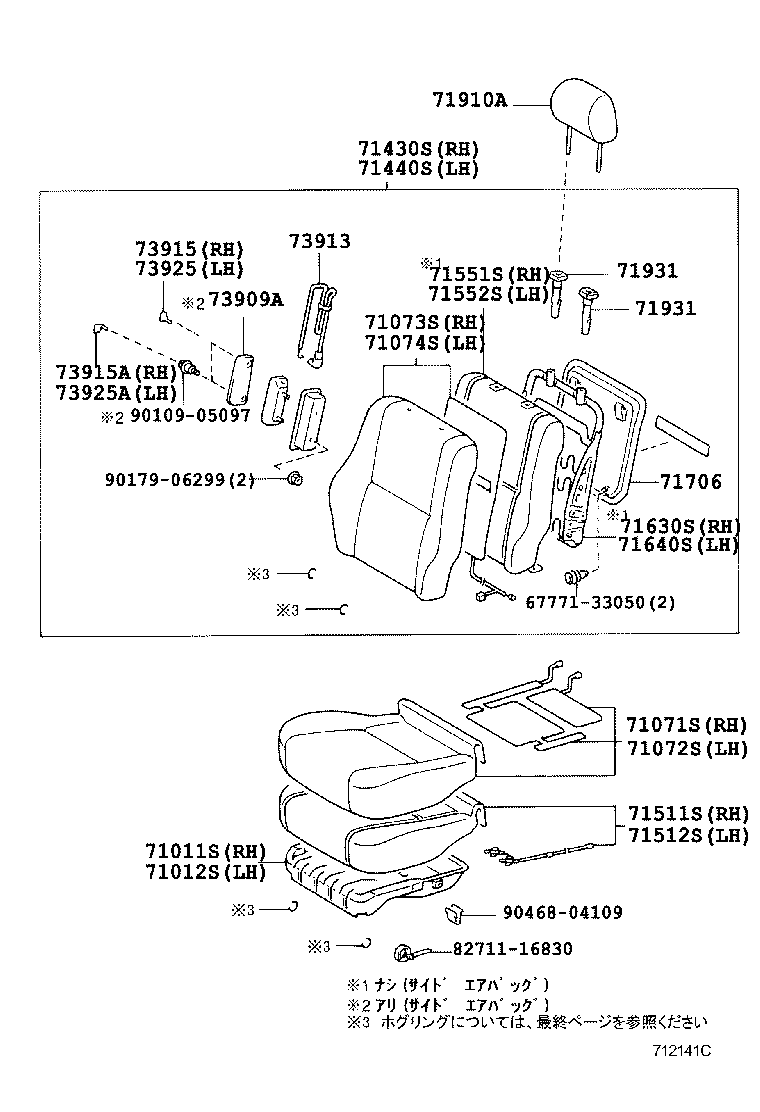 71052-53010 PAD, FRONT SEAT CUSHION, LH (FOR SEPARATE TYPE) product image
