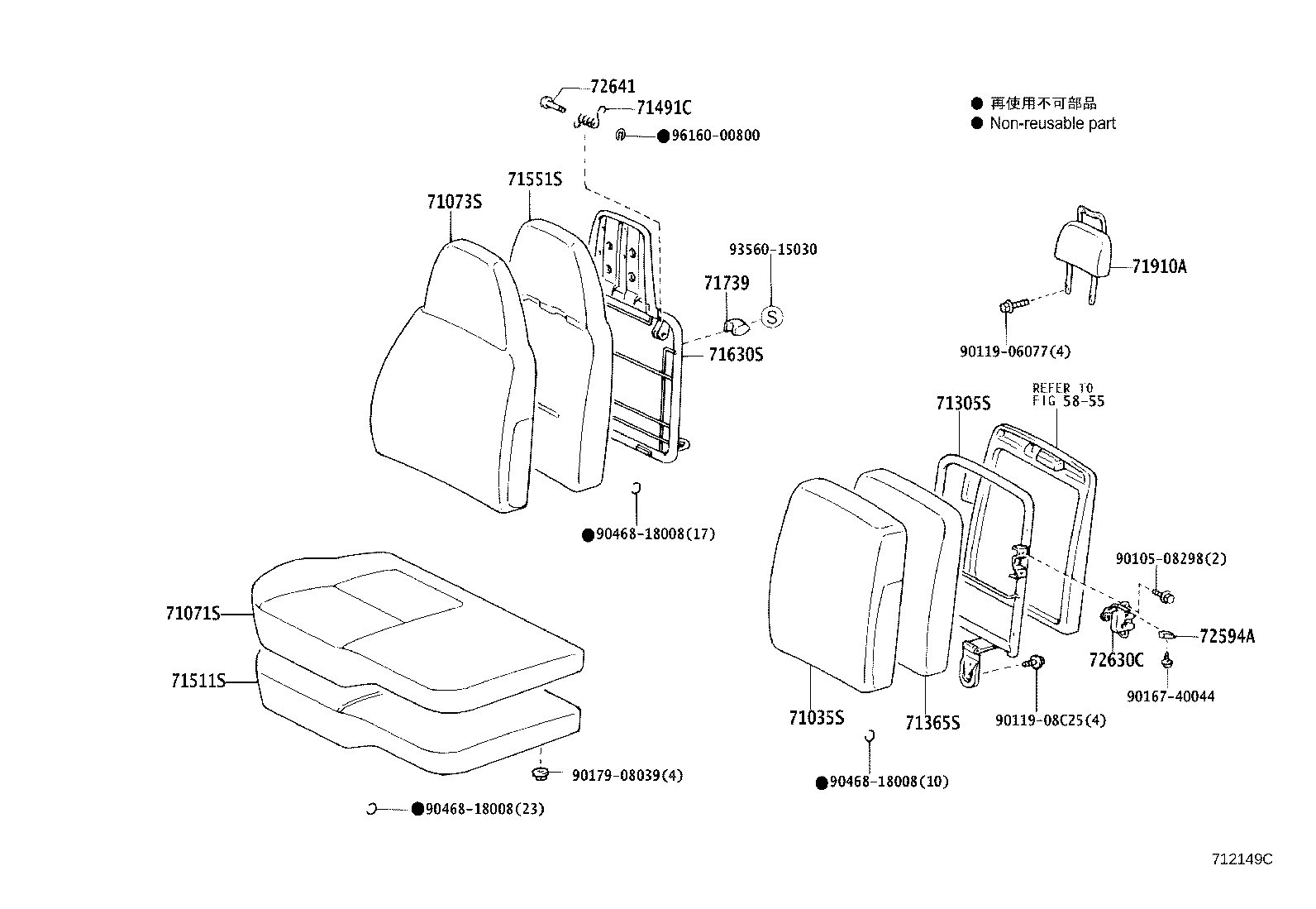 71013-25040 SPRING ASSY, FRONT SEAT BACK, RH(FOR SEPARATE TYPE) product image