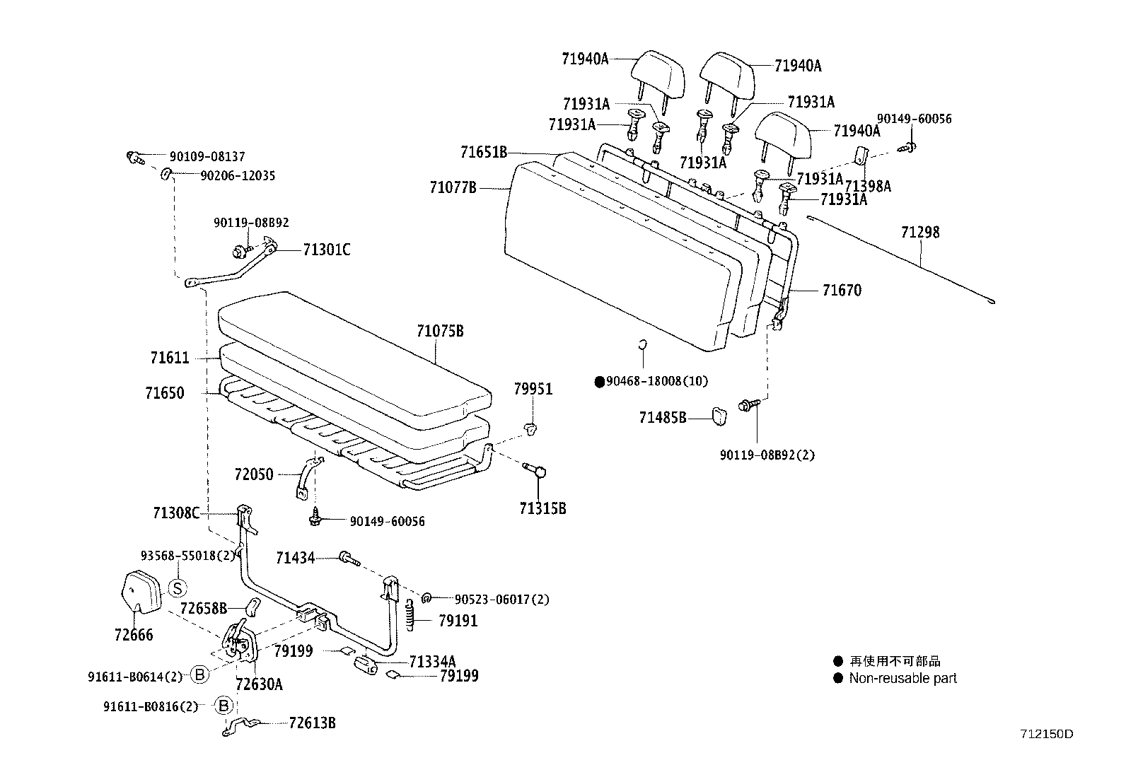71013-25040 SPRING ASSY, FRONT SEAT BACK, RH(FOR SEPARATE TYPE) product image