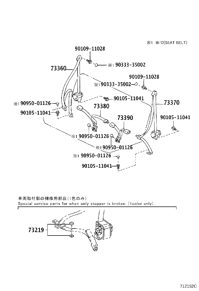 73210-37320-B2 BELT ASSY, FRONT SEAT OUTER, RH product image