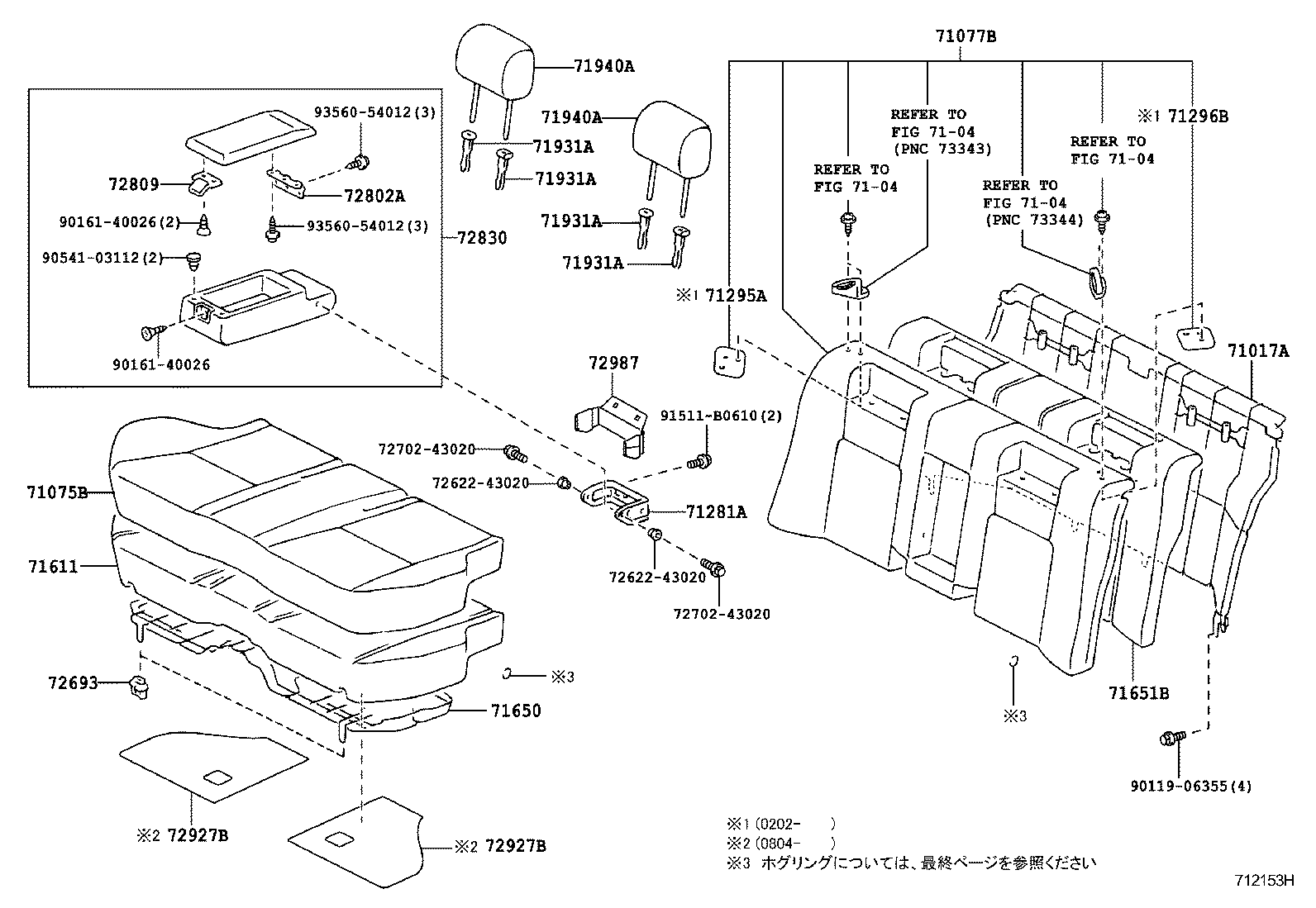 71015-43030 SPRING ASSY, REAR SEAT CUSHION product image