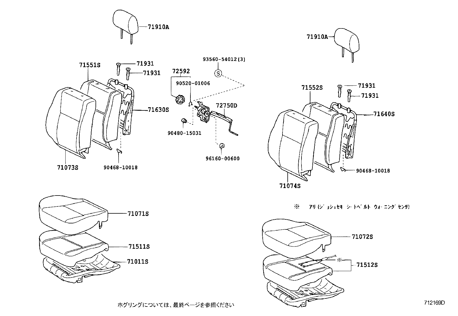 71120-33060 FRAME SUB-ASSY, FRONT SEAT CUSHION, LH product image