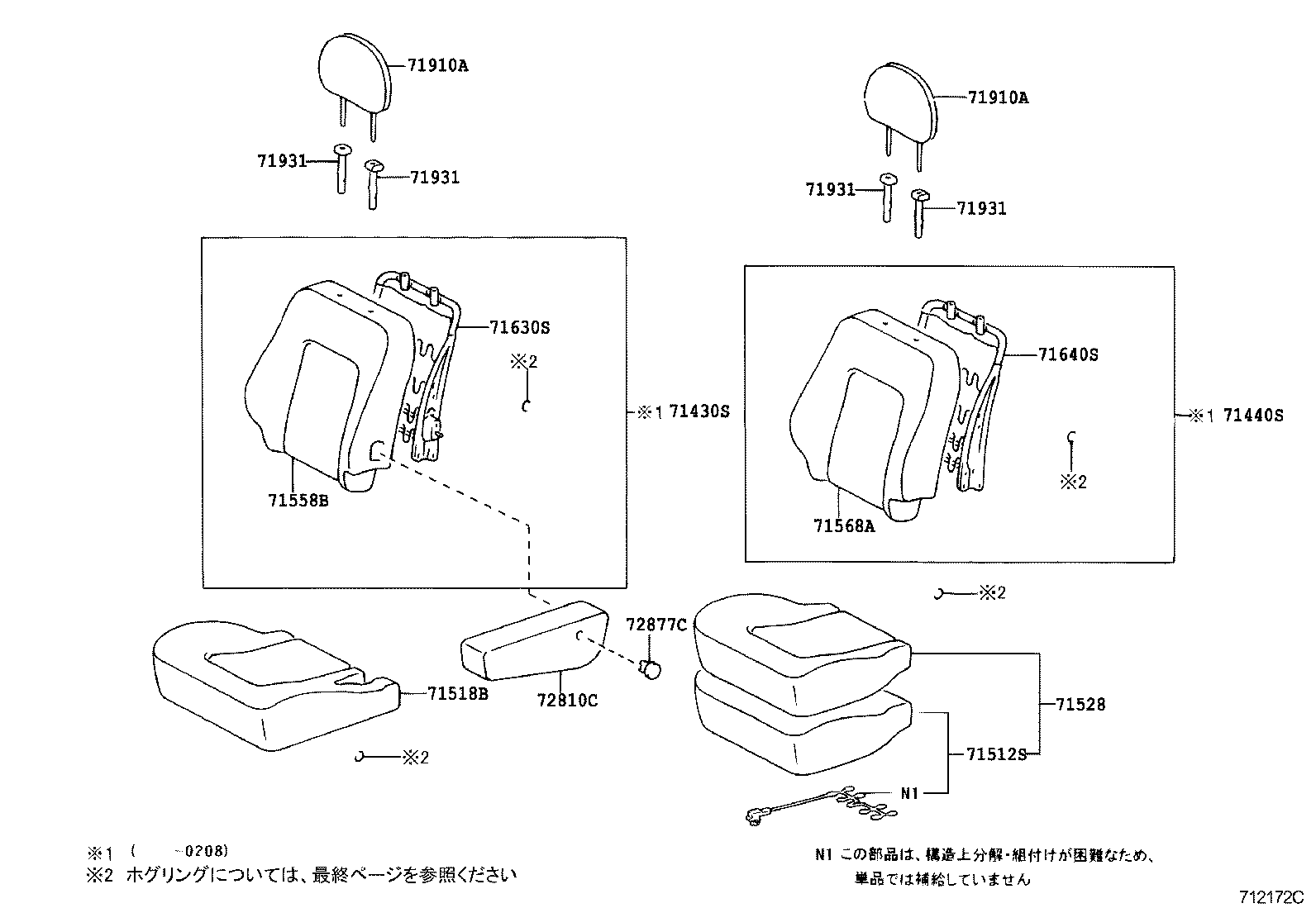71630-52230 SPRING ASSY, FRONT SEAT BACK, RH(FOR SEPARATE TYPE) product image