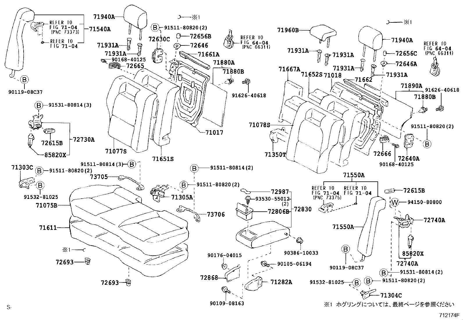 71017-31010 FRAME SUB-ASSY, REAR SEAT BACK, RH product image
