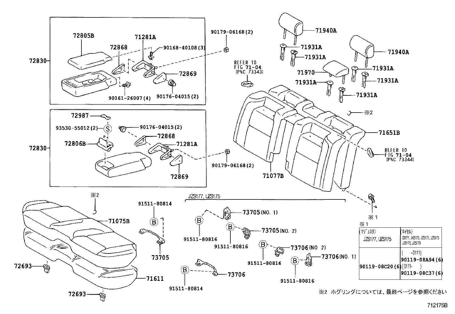 71017-31010 FRAME SUB-ASSY, REAR SEAT BACK, RH product image