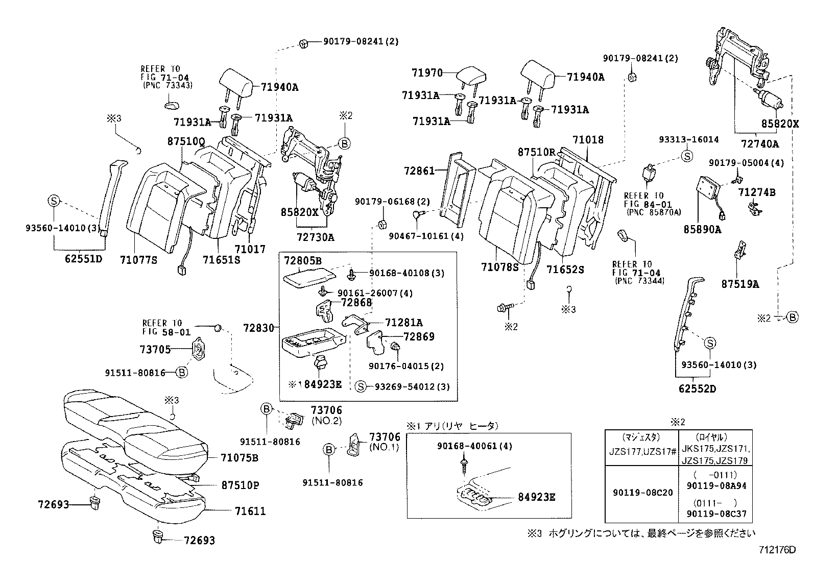 71017-31010 FRAME SUB-ASSY, REAR SEAT BACK, RH product image