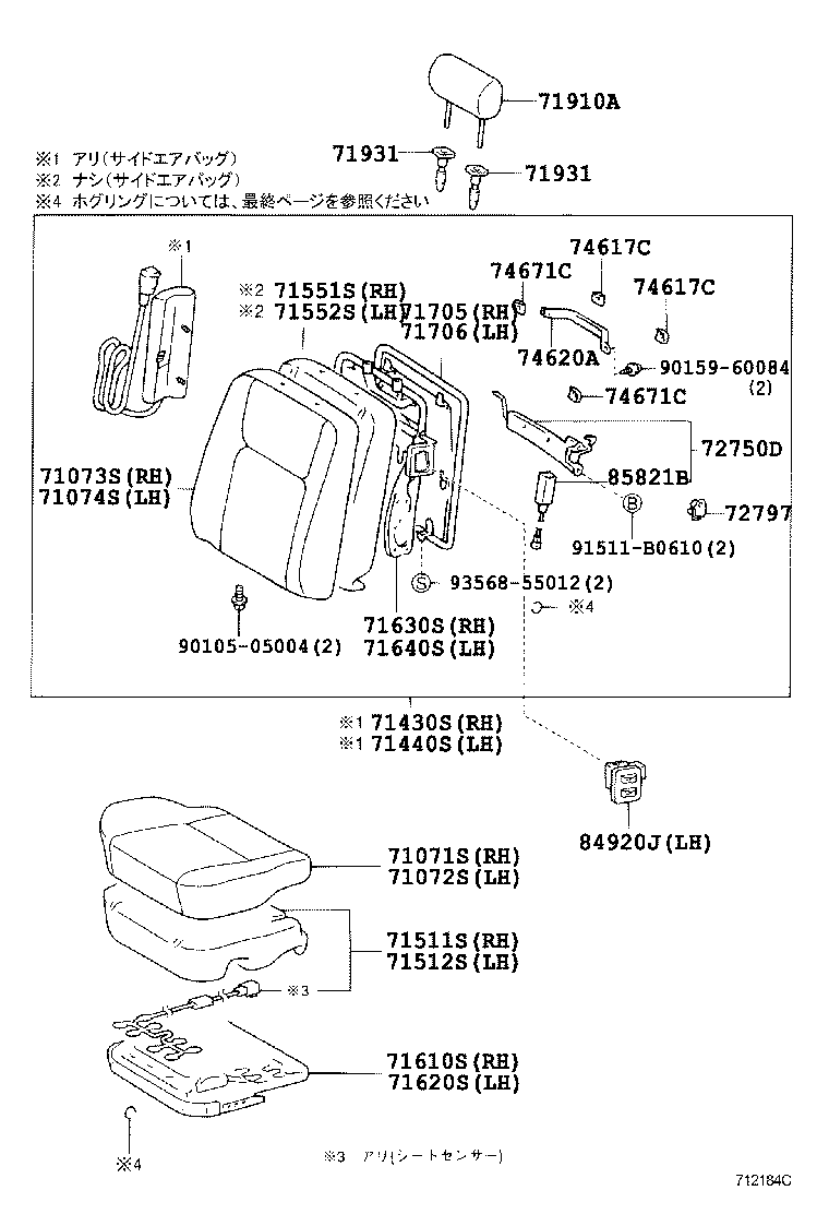 71052-30080 PAD, FRONT SEAT CUSHION, LH (FOR SEPARATE TYPE) product image