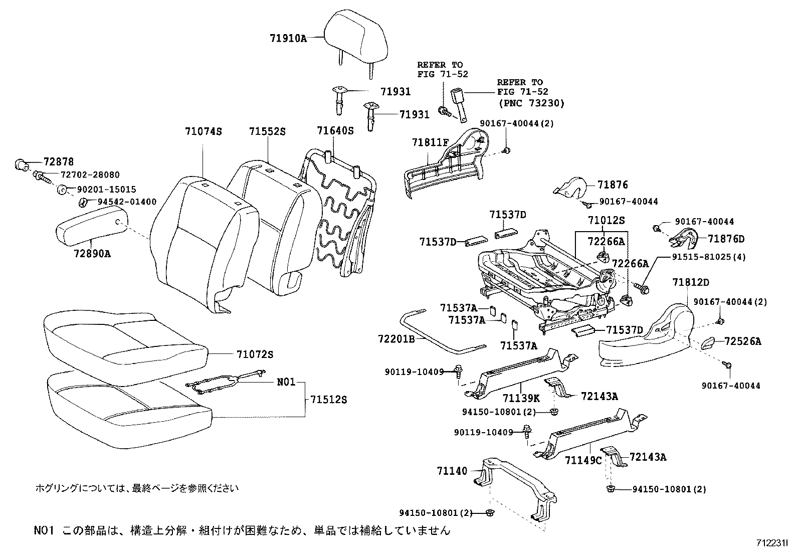 71308-28080 BRACKET SUB-ASSY, REAR SEAT CUSHION SUPPORT, LH product image