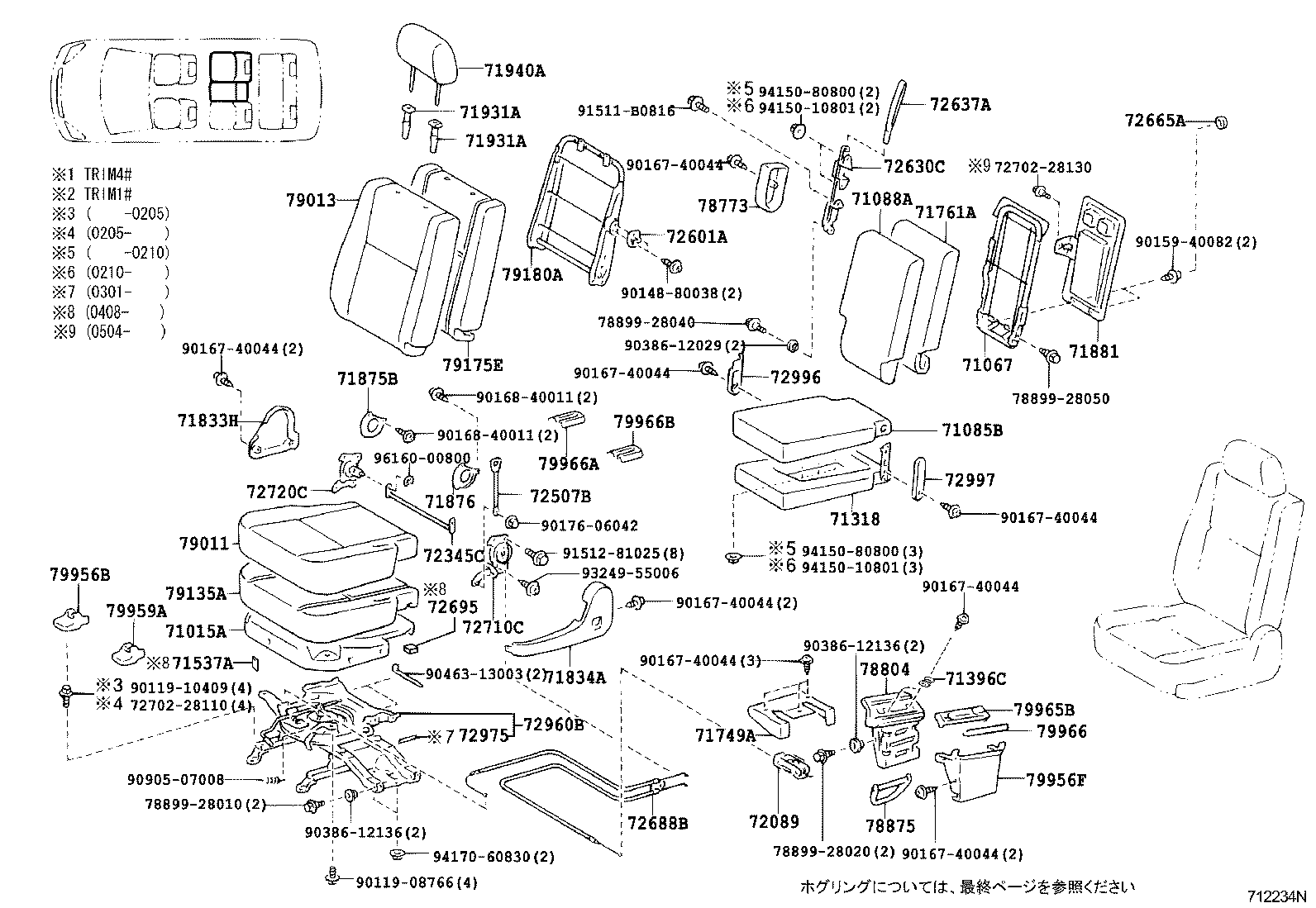 71308-28080 BRACKET SUB-ASSY, REAR SEAT CUSHION SUPPORT, LH product image