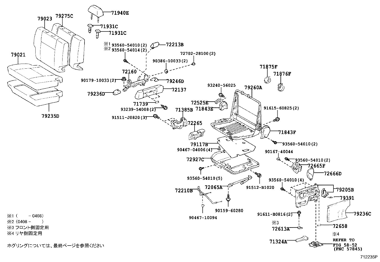 71308-28080 BRACKET SUB-ASSY, REAR SEAT CUSHION SUPPORT, LH product image