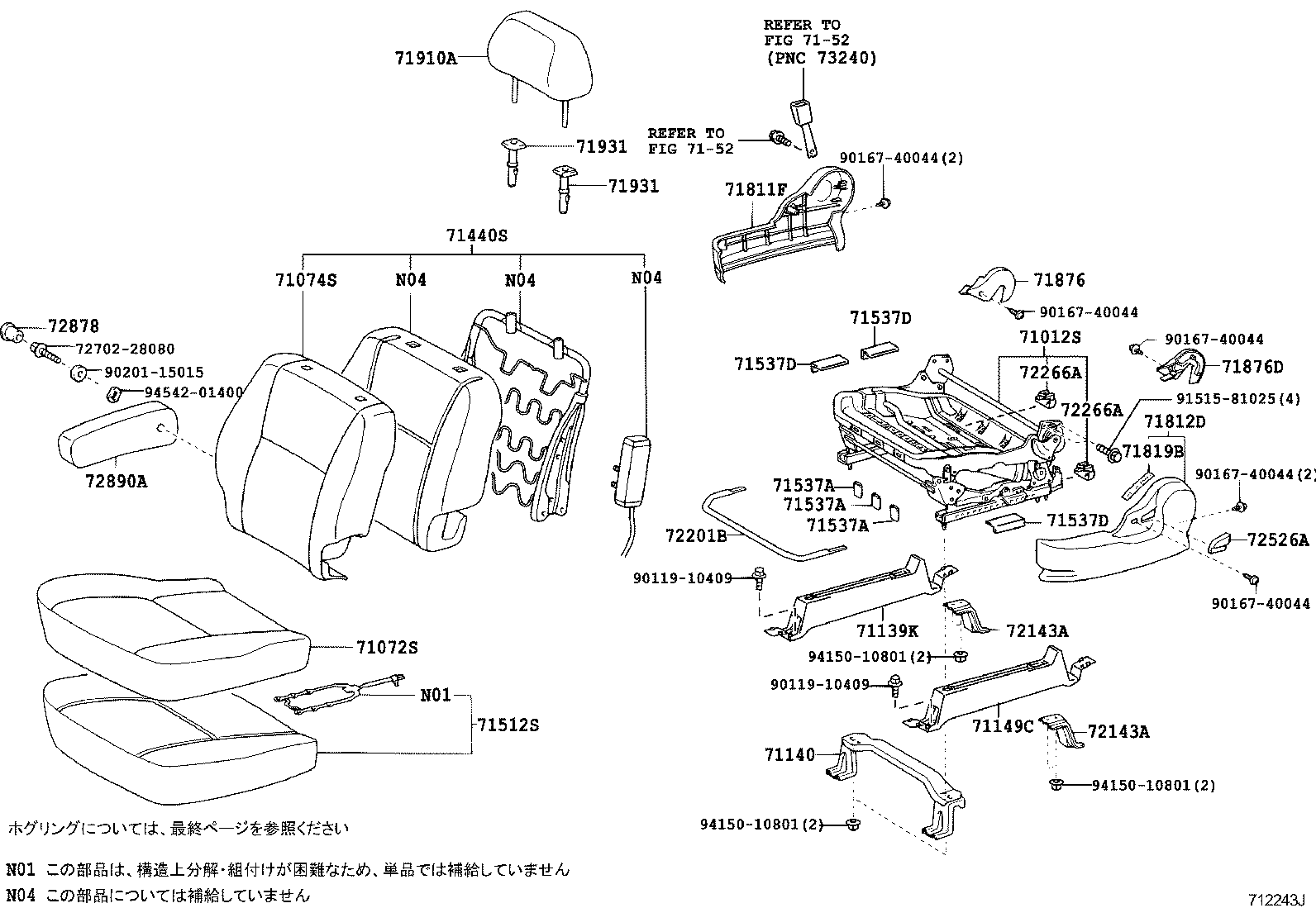 71308-28080 BRACKET SUB-ASSY, REAR SEAT CUSHION SUPPORT, LH product image