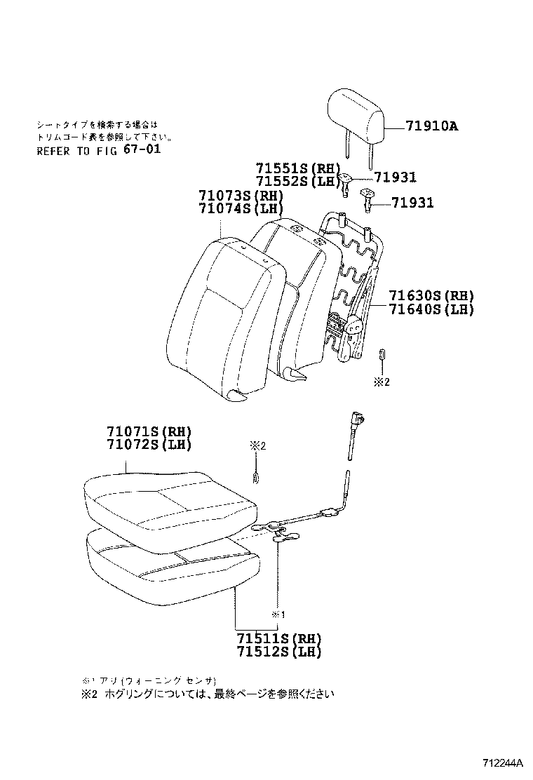 71073-2H360-B2 COVER, FRONT SEAT BACK, RH(FOR SEPARATE TYPE) product image