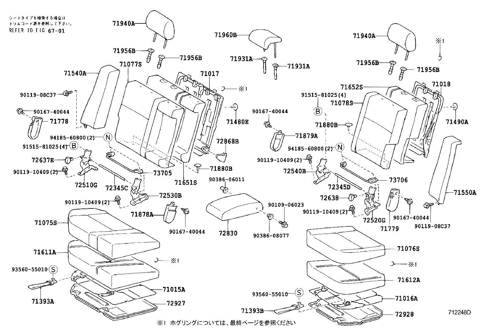 71016-20030 FRAME SUB-ASSY, REAR SEAT CUSHION, LH product image