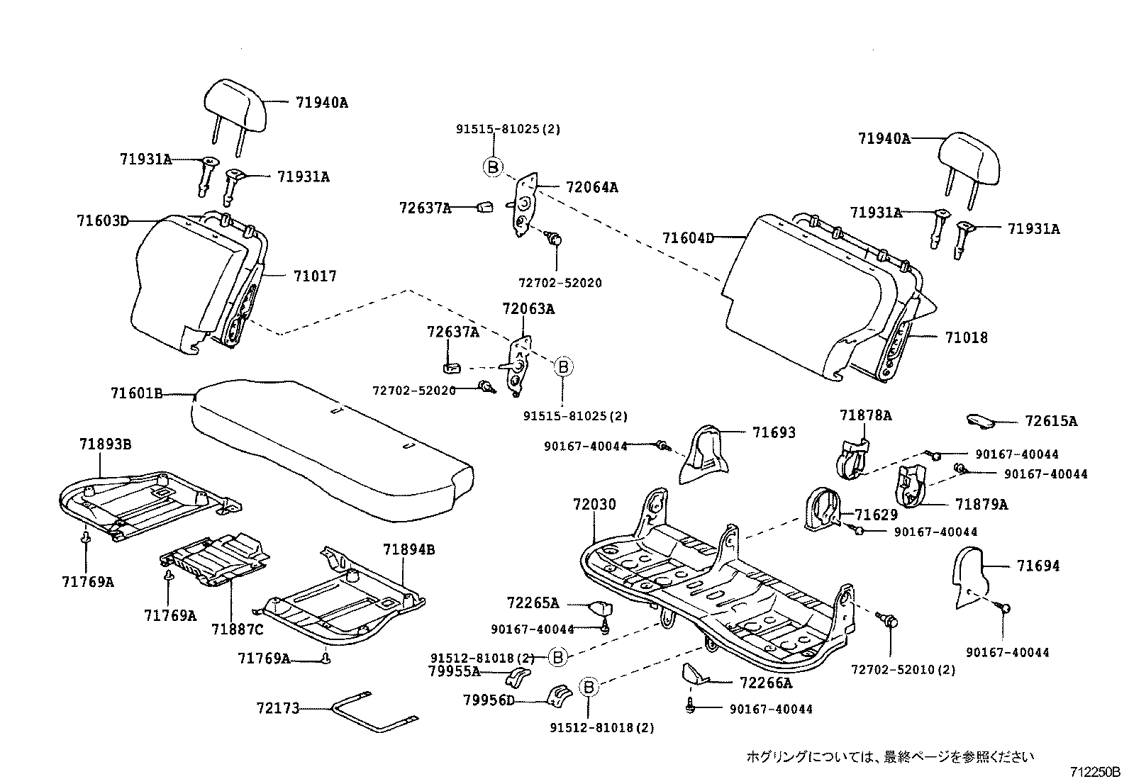 71017-52270 FRAME SUB-ASSY, REAR SEAT BACK, RH product image