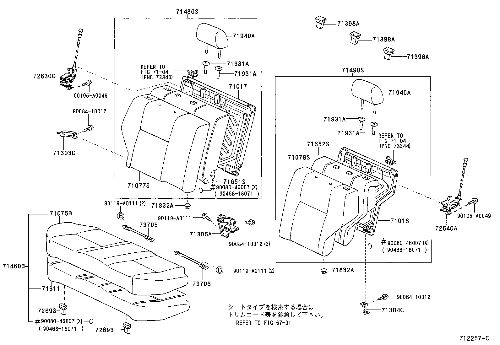 Toyota 71305-01020 HINGE SUB-ASSY, REAR SEAT BACK, CENTER