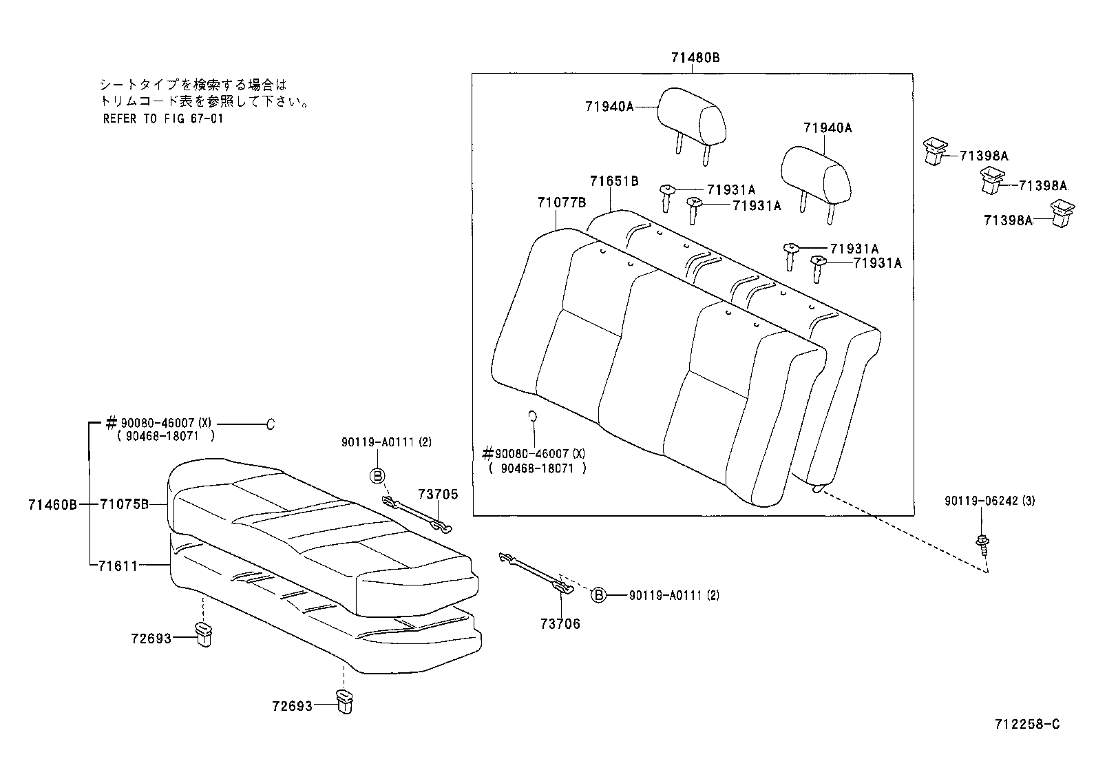 Thumbnail 2 for 71305-01020