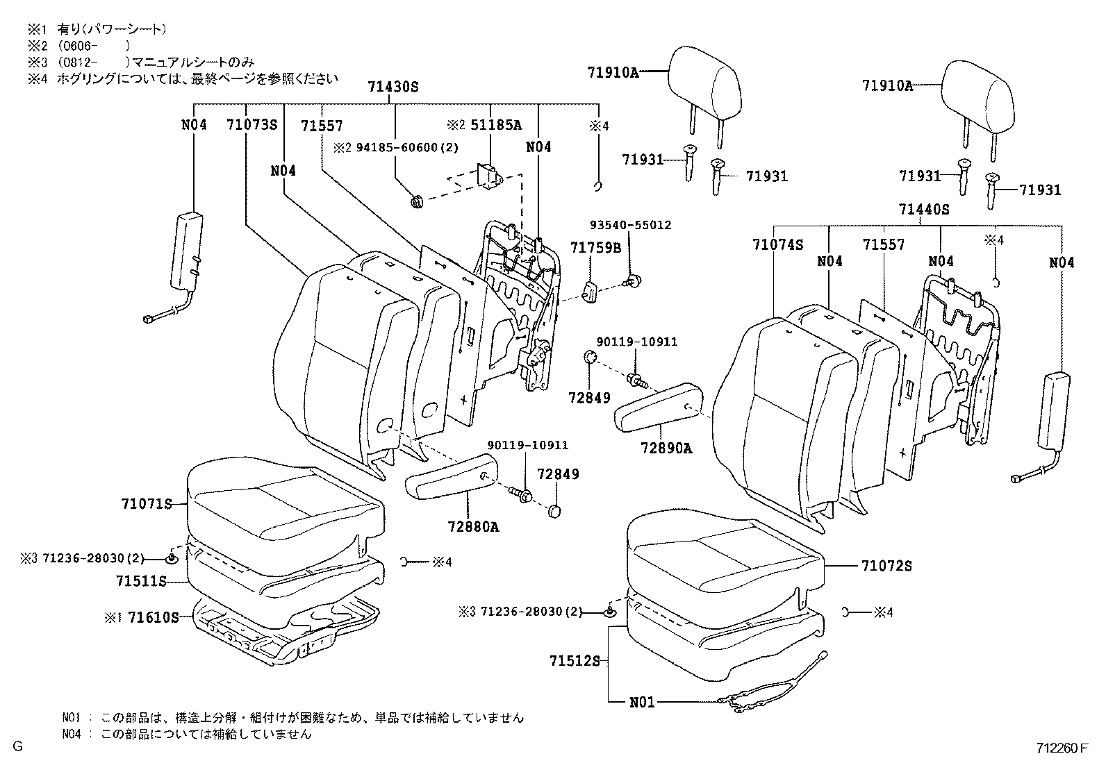 71052-44060 PAD, FRONT SEAT CUSHION, LH (FOR SEPARATE TYPE) product image