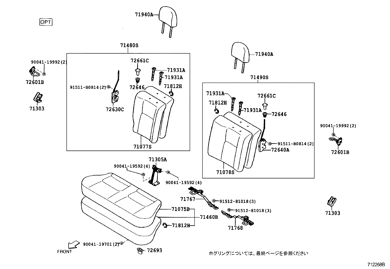 71305-97201 HINGE SUB-ASSY, REAR SEAT BACK, CENTER product image