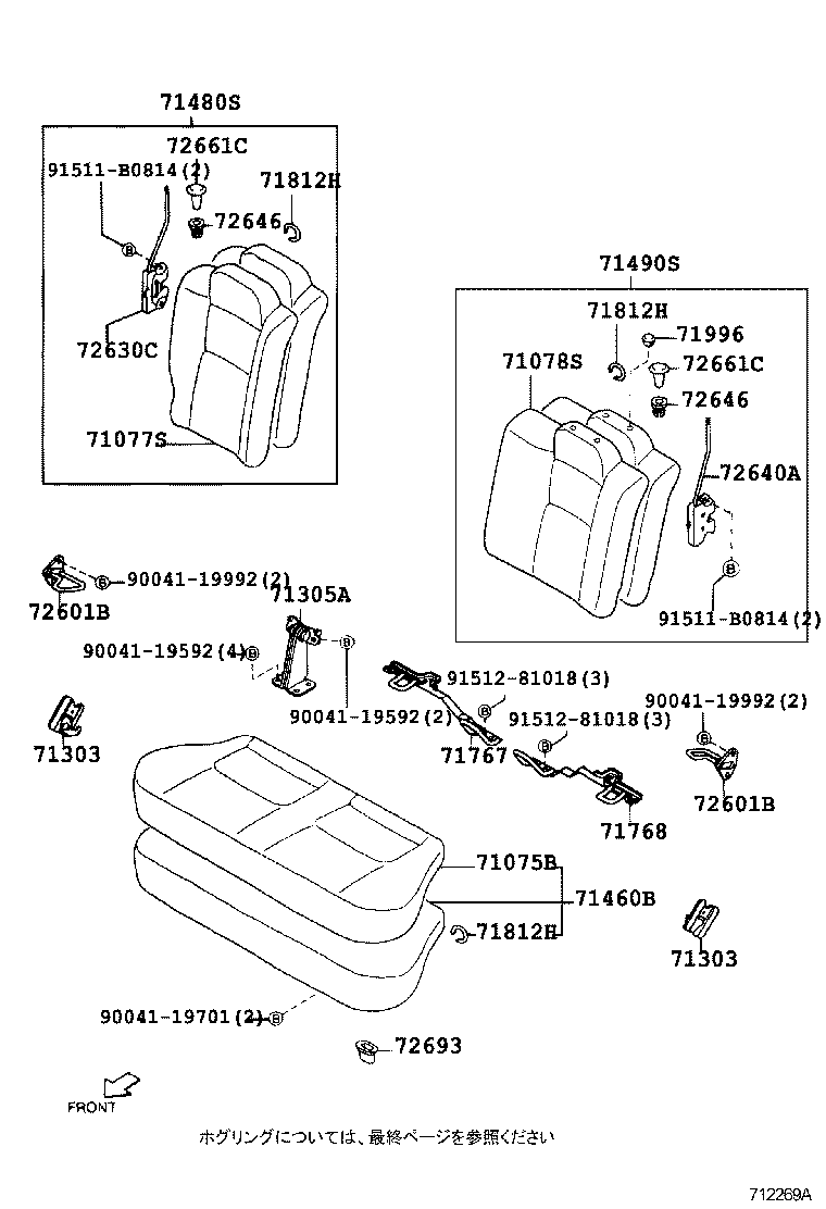 71305-97201 HINGE SUB-ASSY, REAR SEAT BACK, CENTER product image