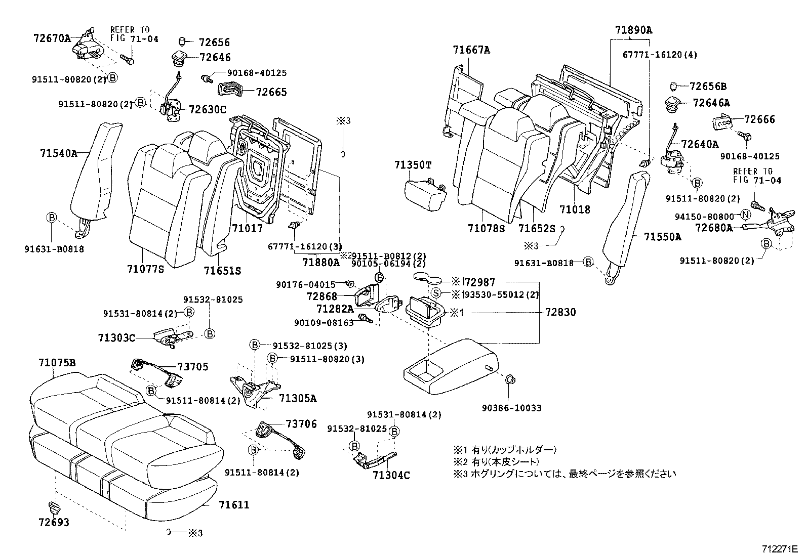 71017-22450 FRAME SUB-ASSY, REAR SEAT BACK, RH product image