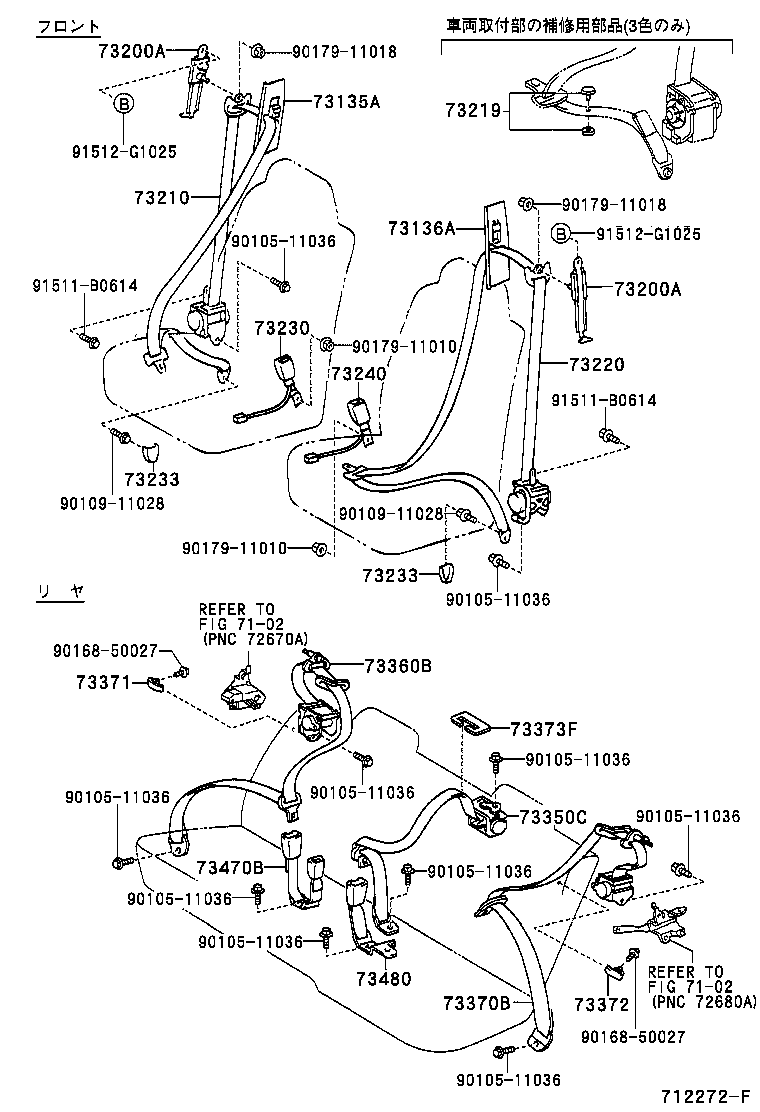73223-22020 COVER, SEAT BELT RETRACTOR product image