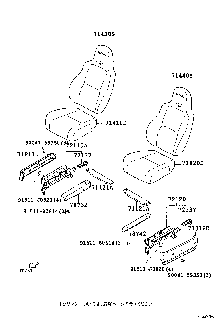 71825-97201 PLATE product image