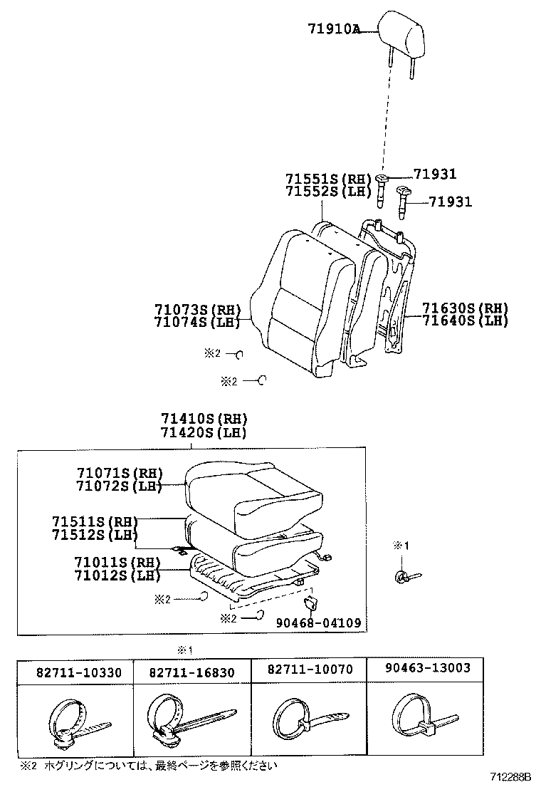 71052-53010 PAD, FRONT SEAT CUSHION, LH (FOR SEPARATE TYPE) product image