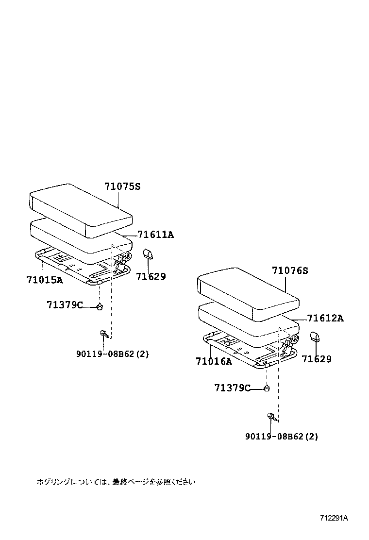71430-3G200 BACK ASSY, FRONT SEAT(FOR BENCH TYPE) product image