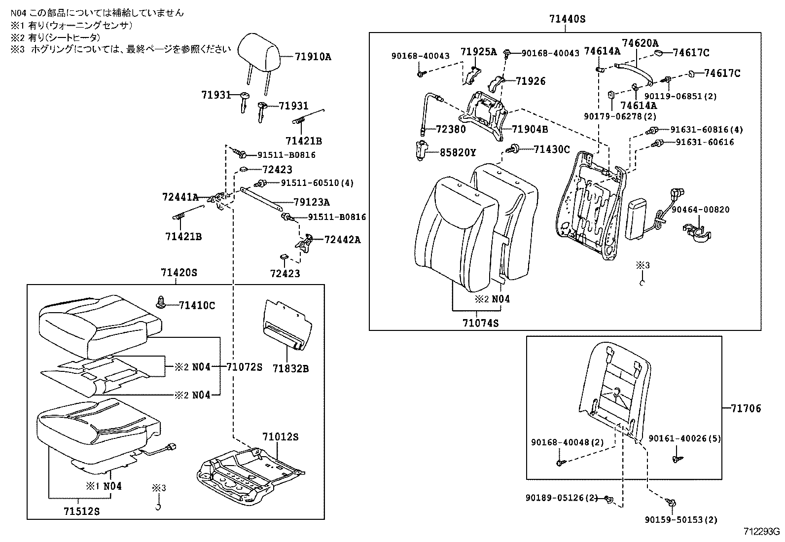 71512-50140 PAD, FRONT SEAT CUSHION, LH (FOR SEPARATE TYPE) product image