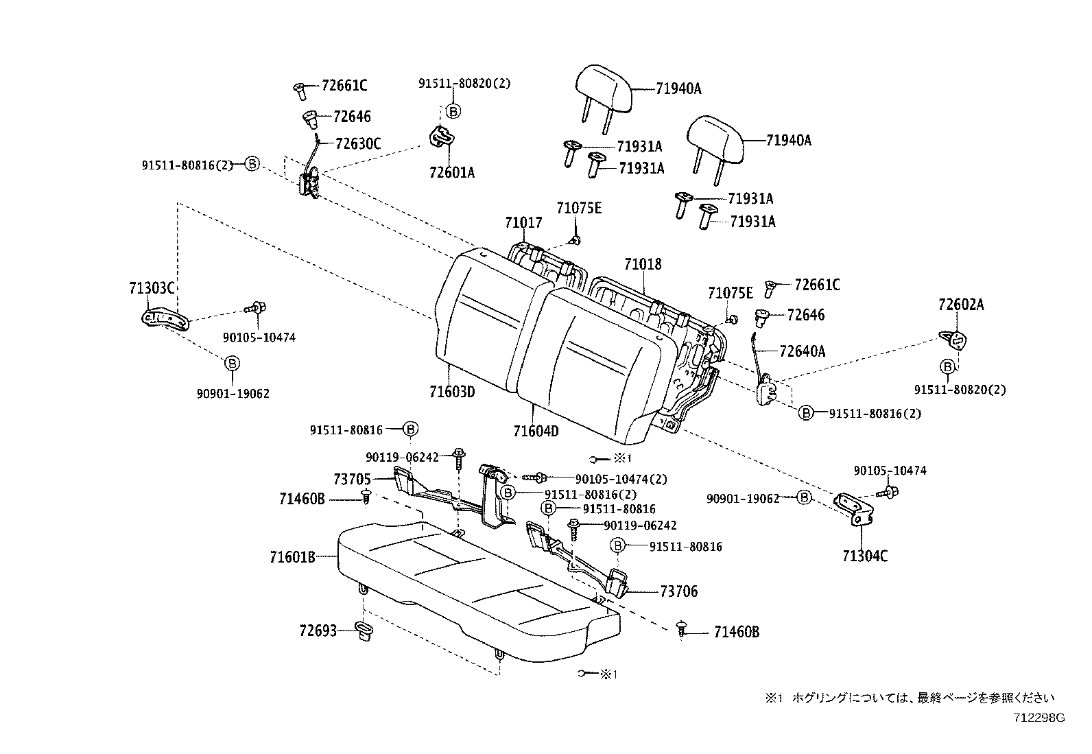 71017-52310 FRAME SUB-ASSY, REAR SEAT BACK, RH product image
