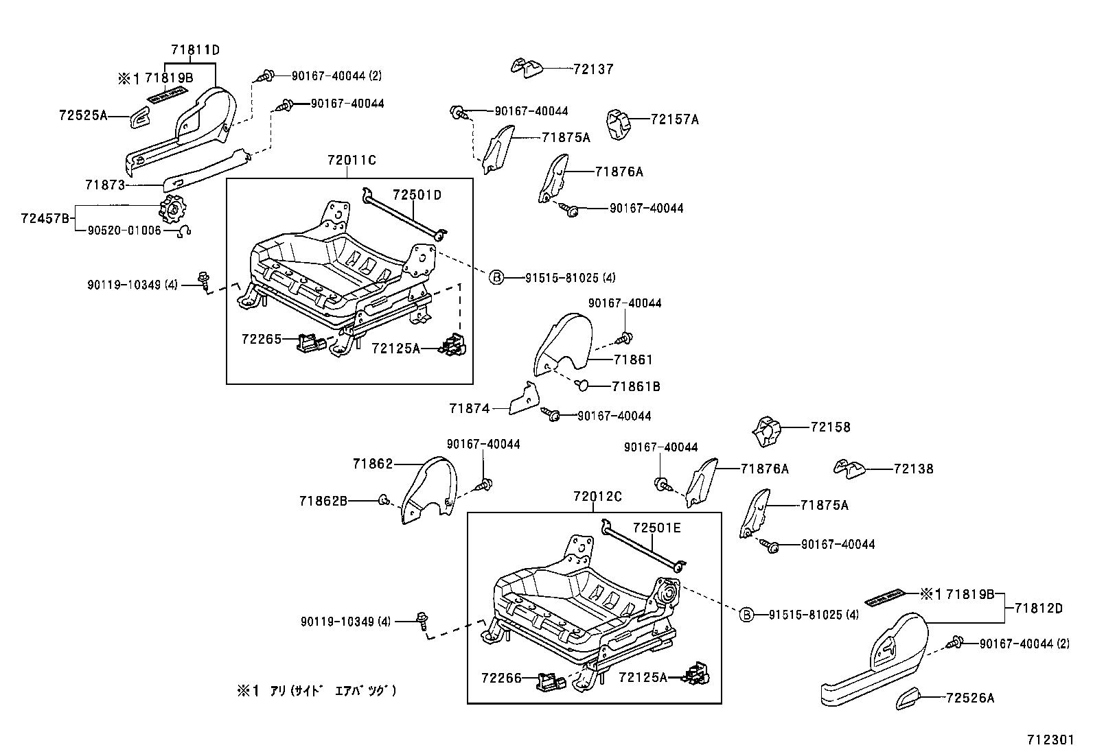 71875-52010-B3 COVER, RECLINING ADJUSTER INSIDE, RH product image