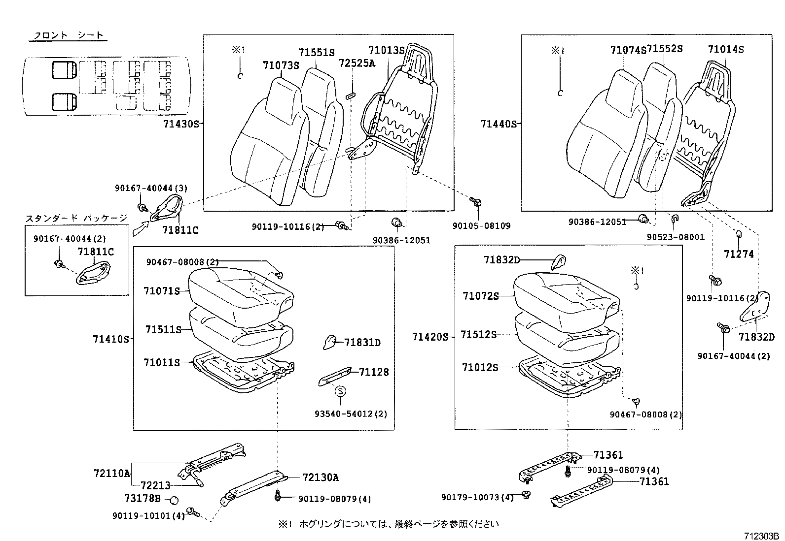 71012-95J17 FRAME SUB-ASSY, FRONT SEAT CUSHION, LH product image