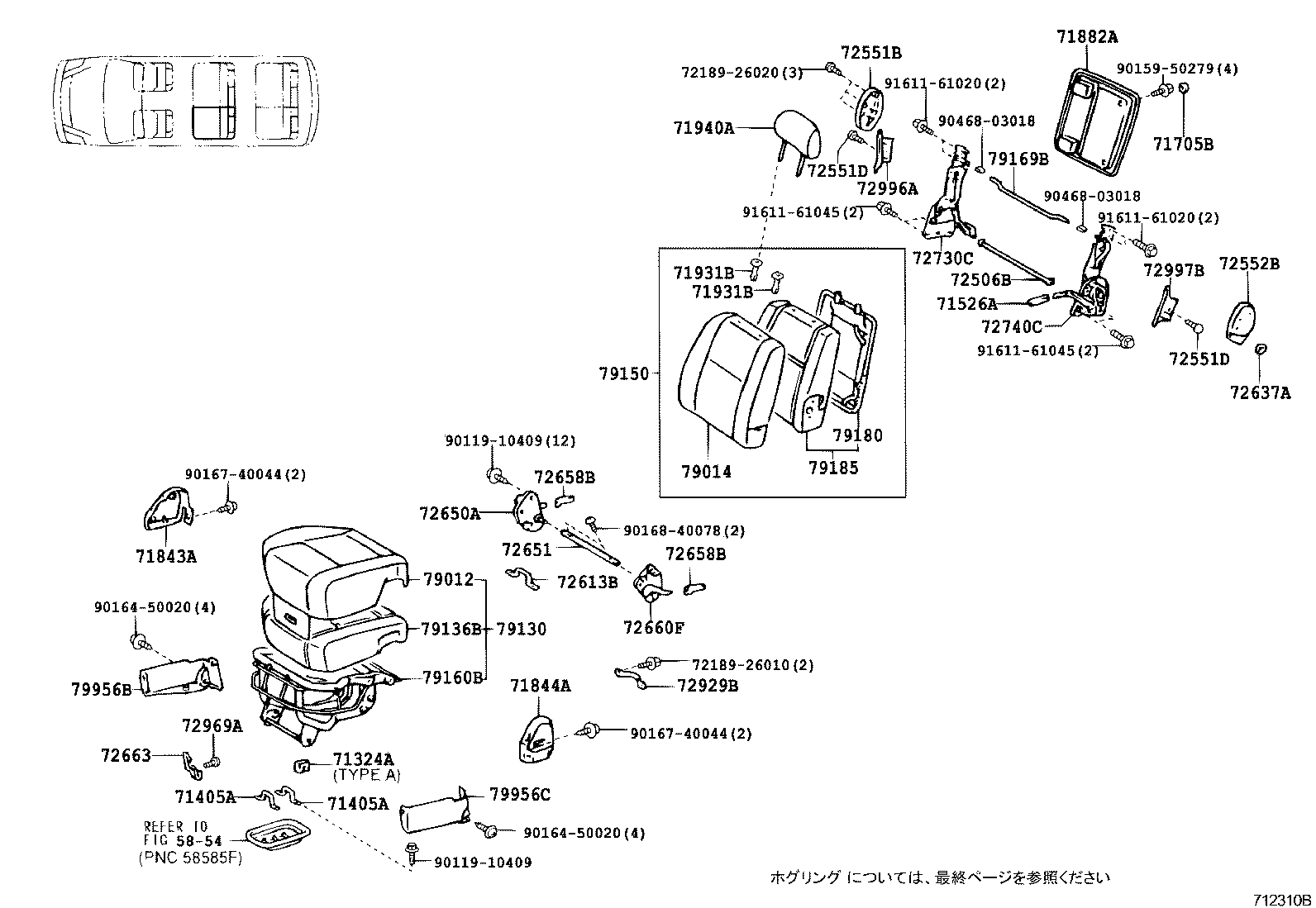 71013-26170 SPRING ASSY, FRONT SEAT BACK, RH(FOR SEPARATE TYPE) product image