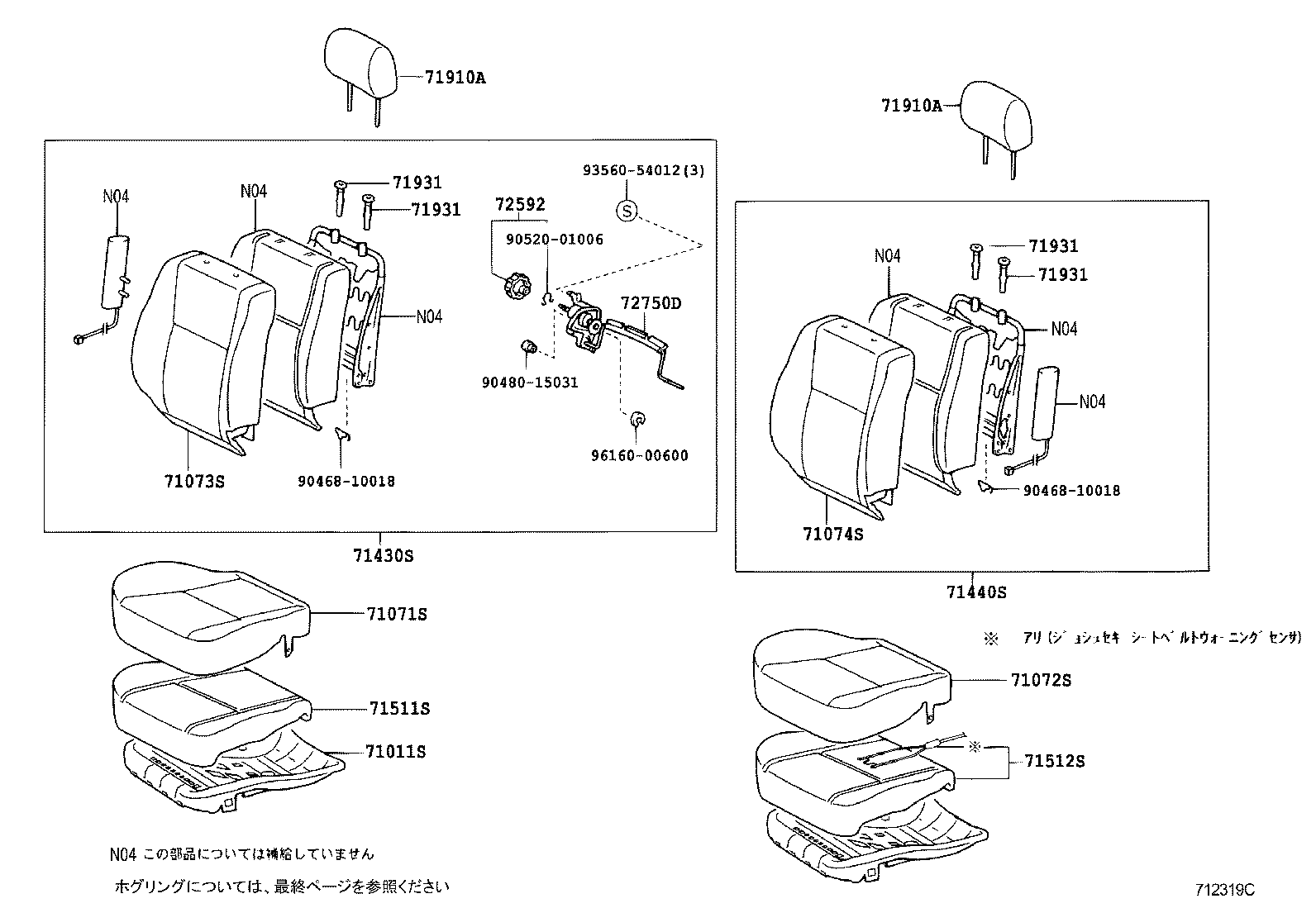 71120-33060 FRAME SUB-ASSY, FRONT SEAT CUSHION, LH product image
