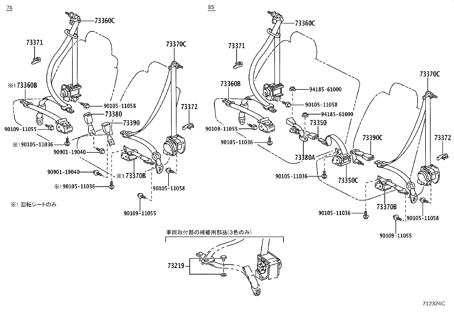 73380-58010-C0 BELT ASSY, REAR SEAT, INNER product image