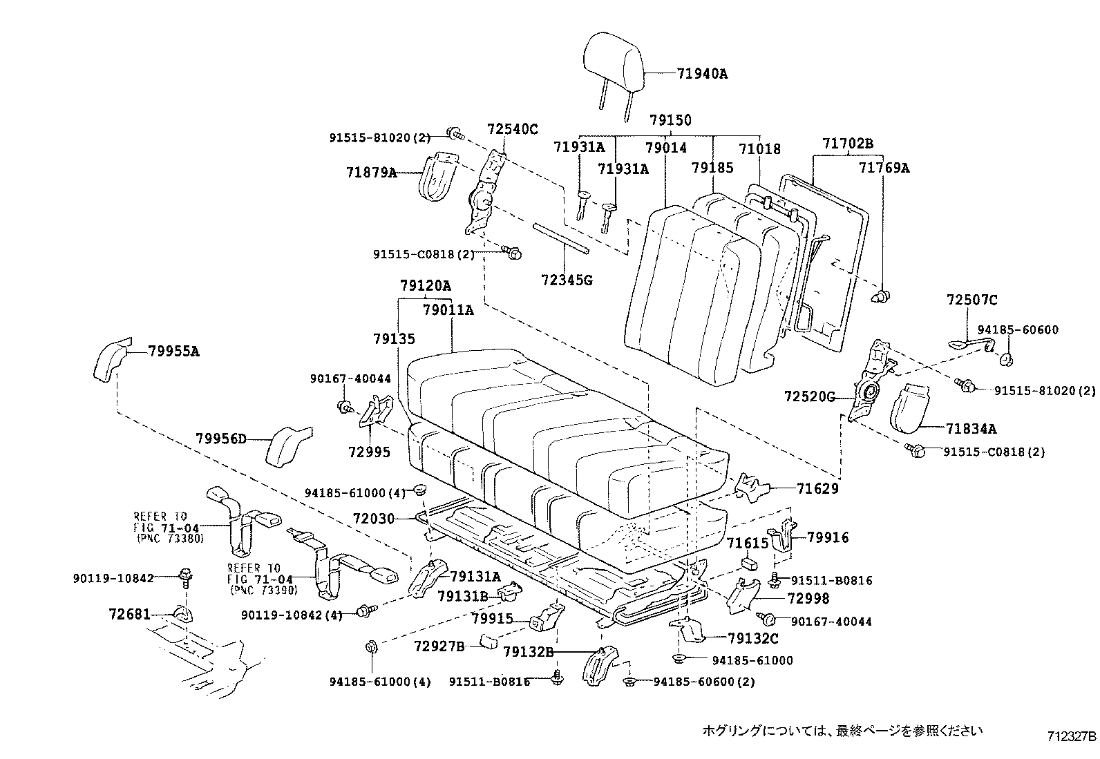 79103-44020 FRAME SUB-ASSY, NO.1 SEAT BACK, RH product image