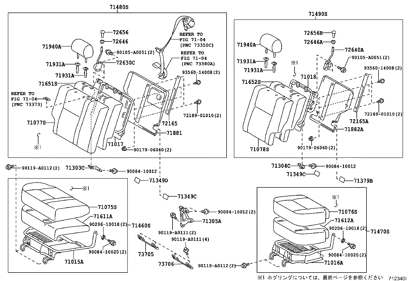 71016-01010 FRAME SUB-ASSY, REAR SEAT CUSHION, LH product image