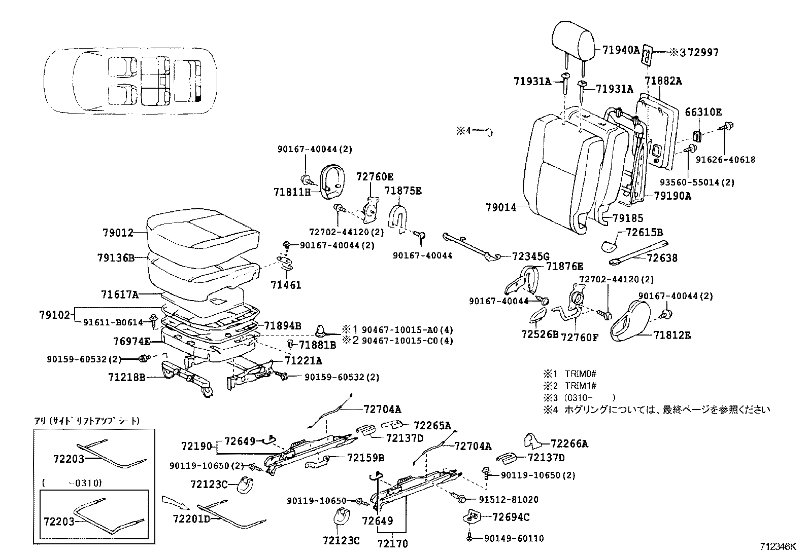 51185-44010 WEIGHT, FRAME, FRONT NO.1 product image