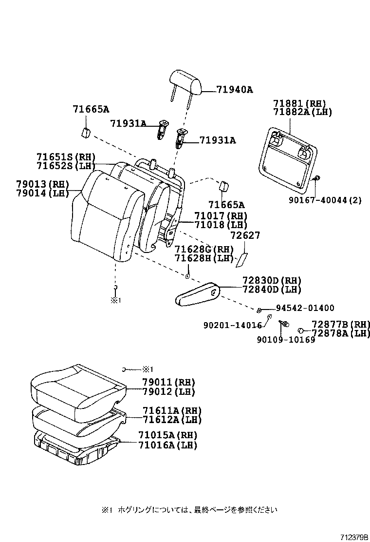 71017-44040 FRAME SUB-ASSY, REAR SEAT BACK, RH product image