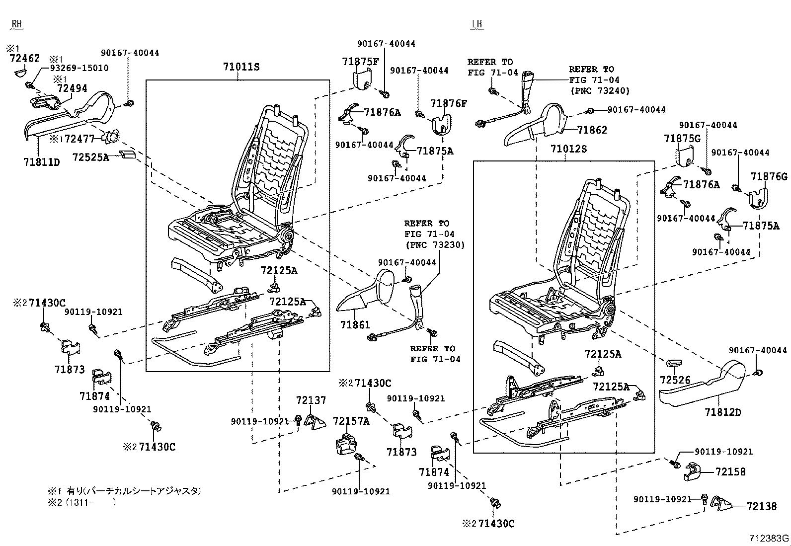 71120-52020 FRAME SUB-ASSY, FRONT SEAT CUSHION, LH product image