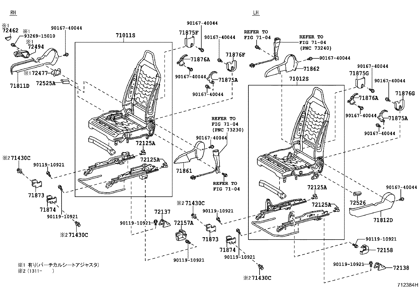 71120-52020 FRAME SUB-ASSY, FRONT SEAT CUSHION, LH product image