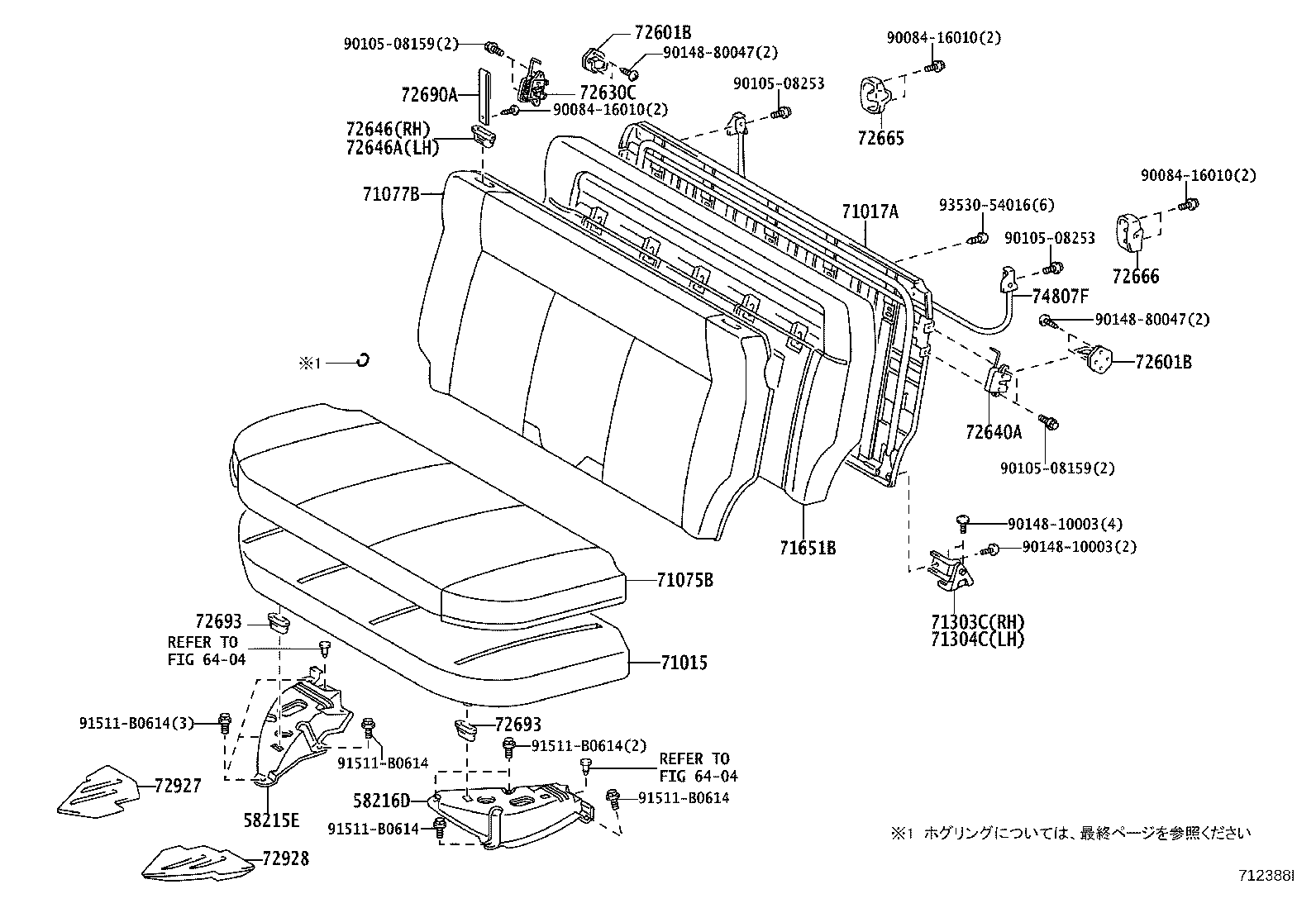 58216-52030 BRACKET, REAR SEAT MOUNTING, LH product image