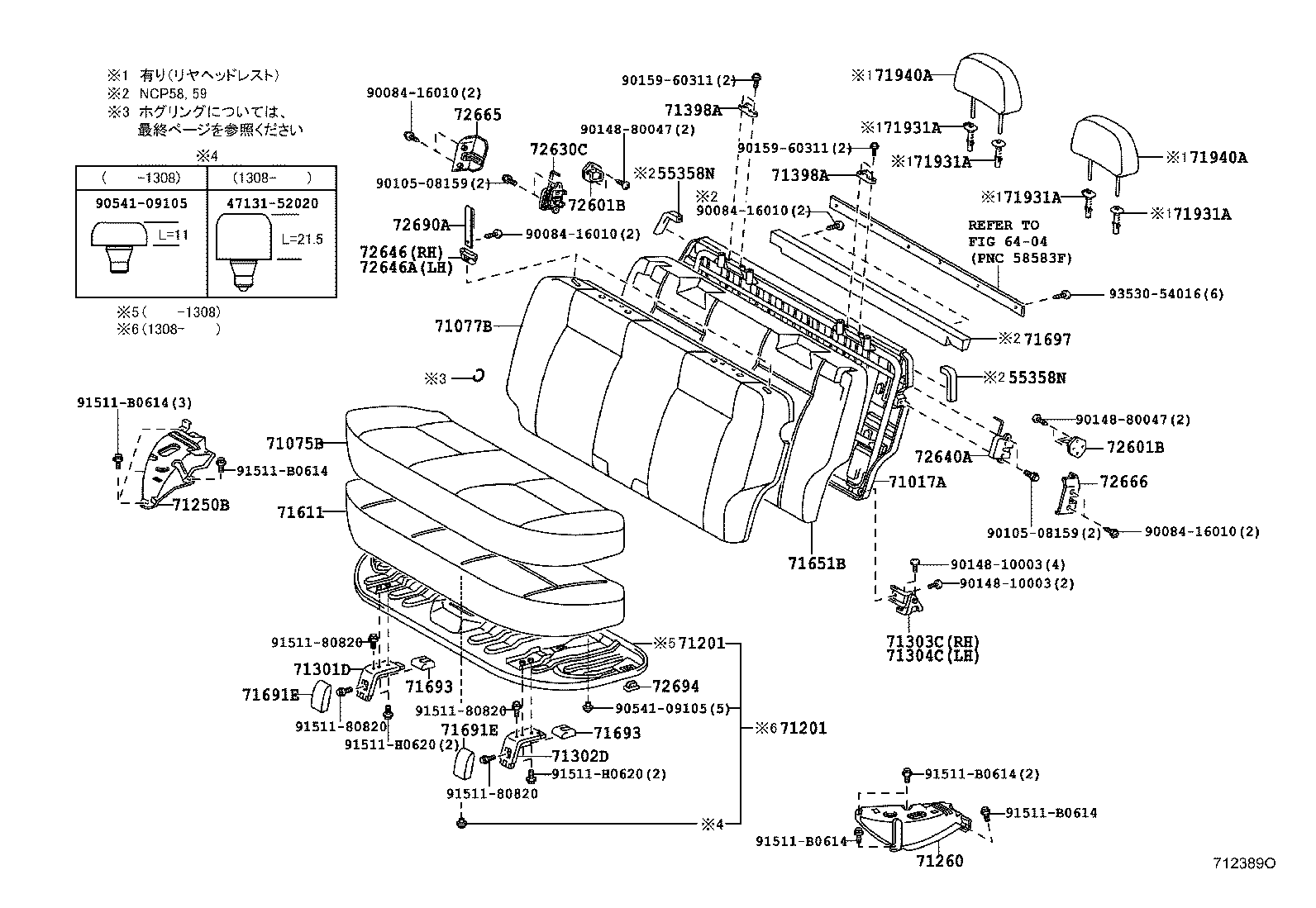 58216-52030 BRACKET, REAR SEAT MOUNTING, LH product image