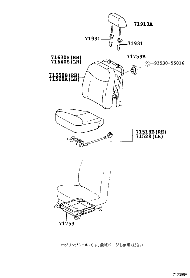 71518-52230-B0 PAD, FRONT SEAT CUSHION W/COVER, RH product image