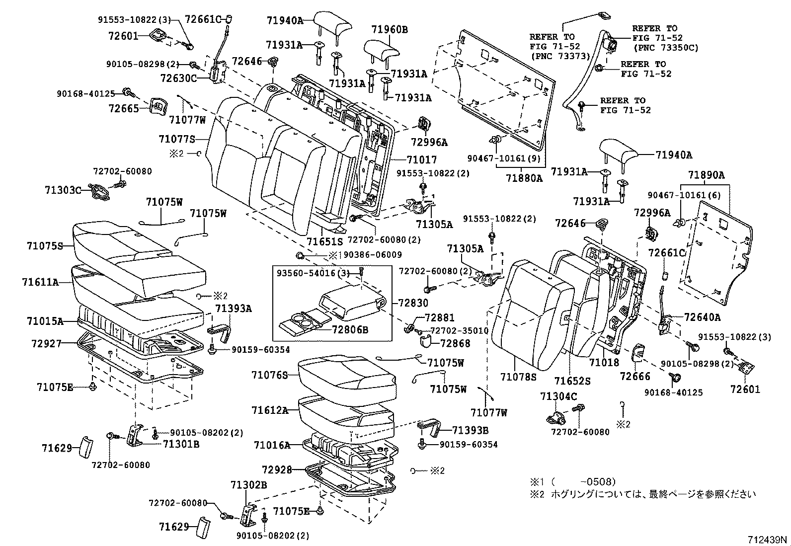 71551-35110 PAD, FRONT SEAT BACK, RH(FOR SEPARATE TYPE) product image