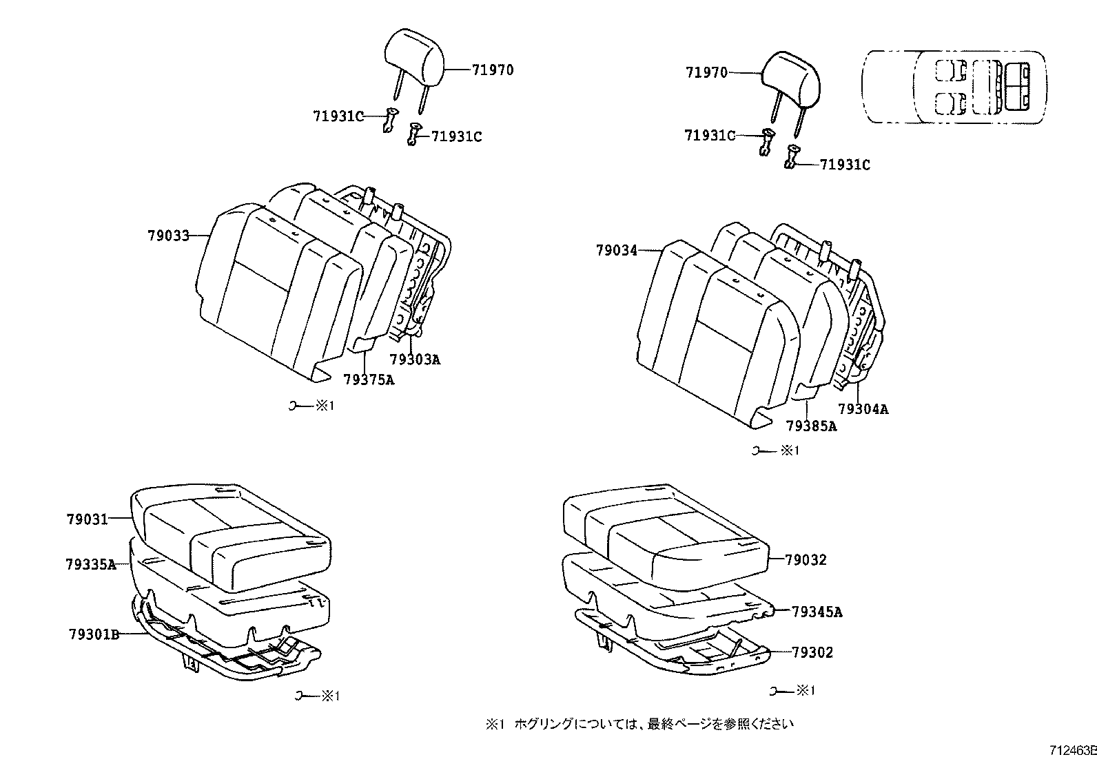 71076-60460-B0 COVER, REAR SEAT CUSHION, LH (FOR SEPARATE TYPE) product image