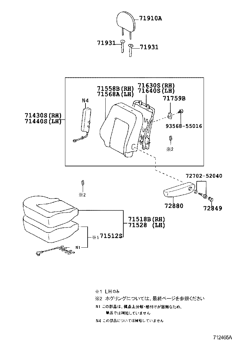 71630-52230 SPRING ASSY, FRONT SEAT BACK, RH(FOR SEPARATE TYPE) product image
